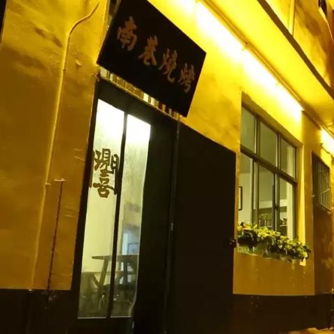打造仿真儿童烧烤玩具品牌，让童年乐趣无限！