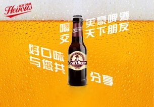 海口啤酒代理加盟品牌推荐