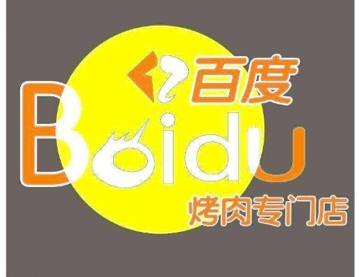 卖肉的加盟店热门品牌推荐