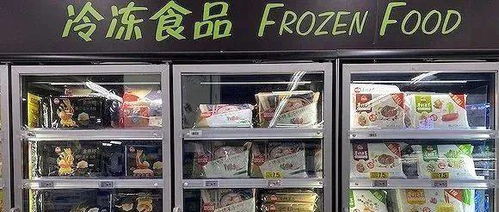 半冷冻品批发加盟品牌大全