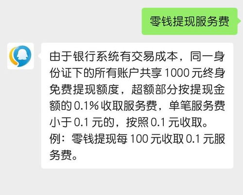 微信分付提现秒回吗？揭秘微信支付的快速到账秘诀