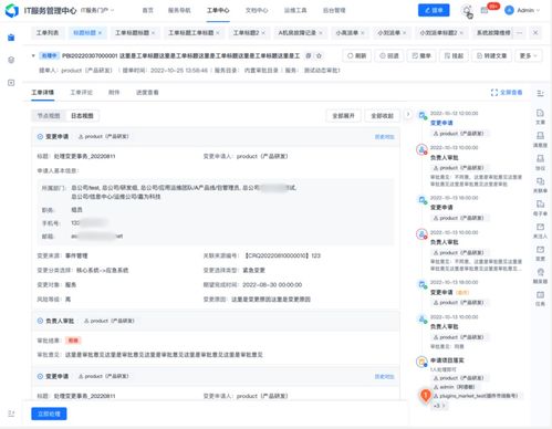 酒店入住记录与查询 酒店入住记录与查询—轻松掌握入住体验