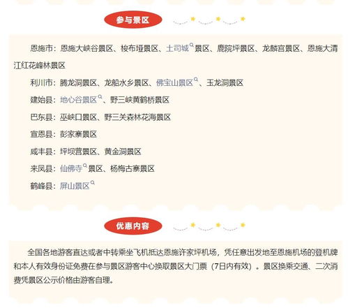 酒店入住记录与查询 酒店入住记录与查询—轻松掌握入住体验