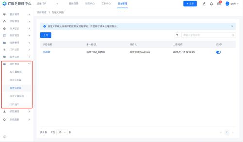 酒店入住记录与查询 酒店入住记录与查询—轻松掌握入住体验
