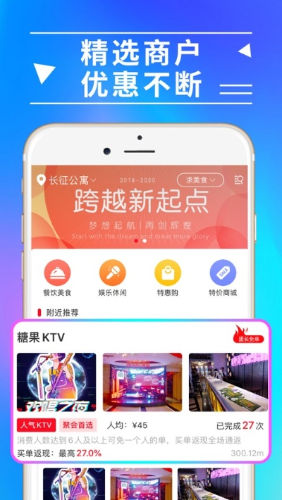 瑞金广告团购网站，打造本地生活消费新潮流