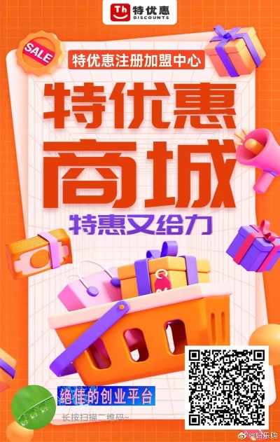 瑞金广告团购网站，打造本地生活消费新潮流