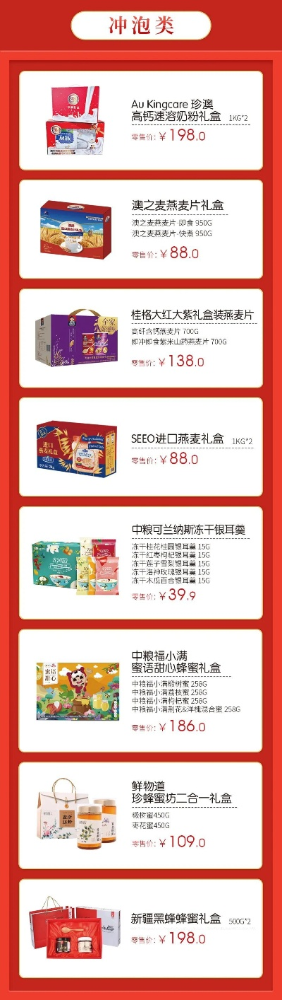 瑞金广告团购网站，打造本地生活消费新潮流
