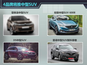 法系车品牌高端车，优雅与品位的代名词