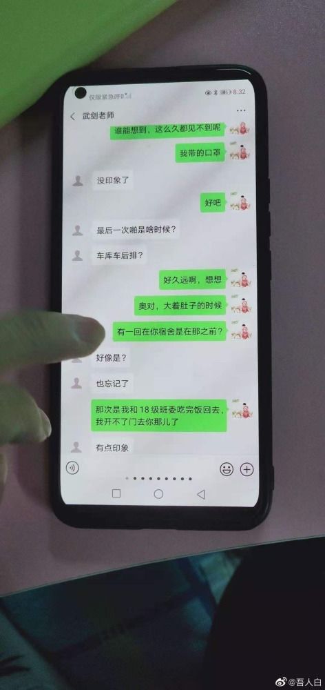 酒店人的聊天记录怎么查 酒店人的聊天记录查询指南