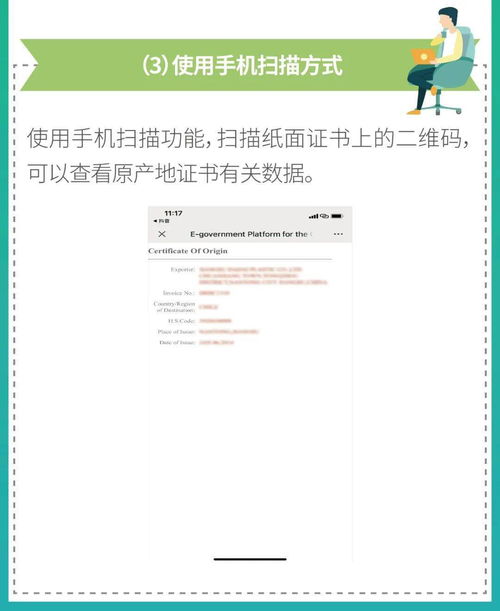 酒店人的聊天记录怎么查 酒店人的聊天记录查询指南