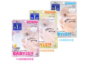 秋冬必备！盘点那些平价又好用的补水修复面膜品牌