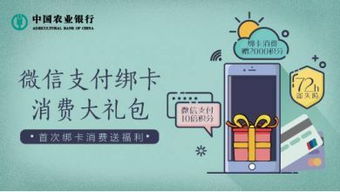 月付怎么绑卡提现？一文教你搞定！