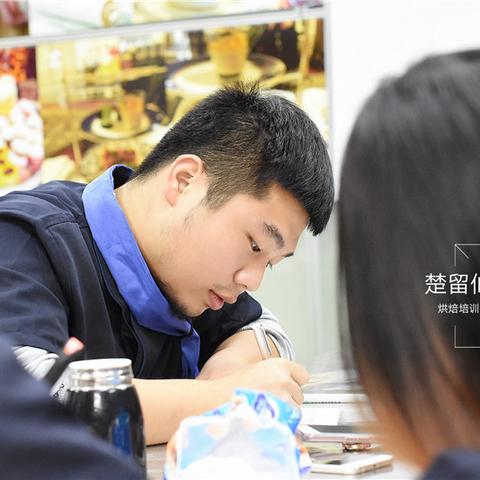 绵阳学西点，哪家培训机构最靠谱？