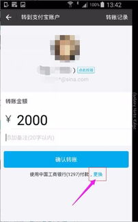 微信分付提现秒回款，便捷支付新体验