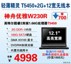 电脑品牌大比拼，哪种最适合你？