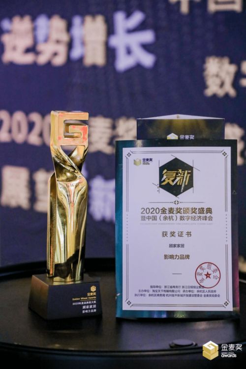 金美陶瓷，揭秘一线品牌的魅力与实力