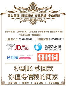 京东白条收的款提现收费吗？