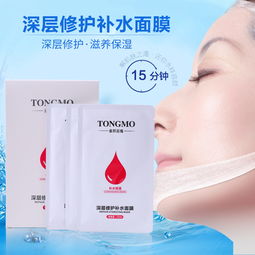 童颜嫩肤补水面膜大揭秘，这些品牌让你重返青春！