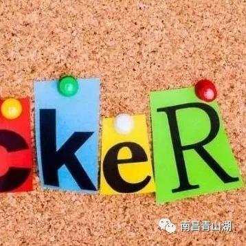 揭秘诚信黑客，他们的联系方式与真实故事