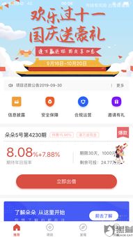 专人帮人追回黑平台资金是真的吗？