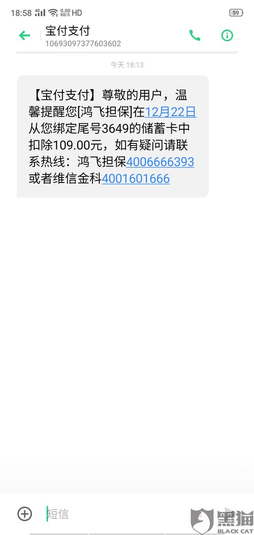 专人帮人追回黑平台资金是真的吗？
