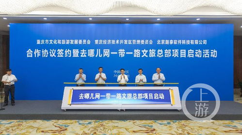 户外品牌授权展示的魅力之旅
