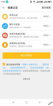 分付提现秒回多少？揭秘秒到账的秘密！