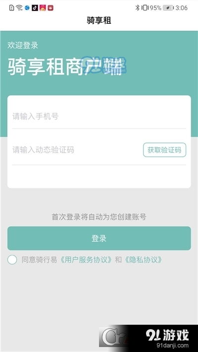 桃多多额度提现,桃多多额度控制在多少 桃多多额度提现攻略，额度控制秘籍大揭秘