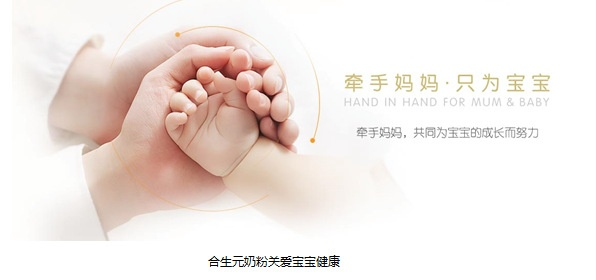母婴淘宝，呵护宝贝，从选择开始