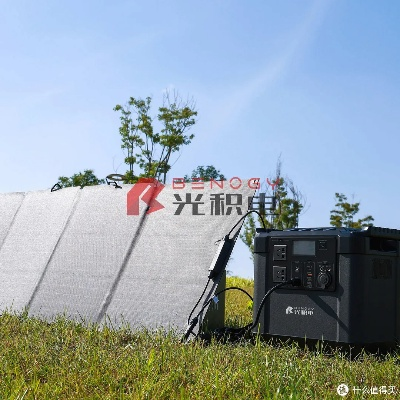户外电源的守护者—揭秘那些值得信赖的品牌