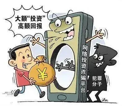 如何从黑平台上把钱追回 如何从黑平台上把钱追回
