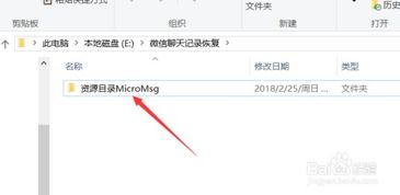 怎么查看别人已经删除的微信聊天记录信息 如何查看别人已经删除的微信聊天记录