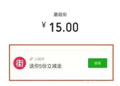 甜橙微信分付套出来 甜橙微信分付套出来的步骤和注意事项