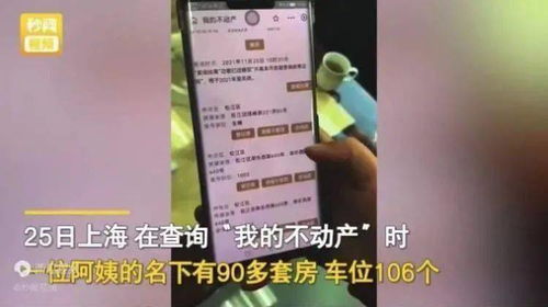 甜橙微信分付套出来 甜橙微信分付套出来的步骤和注意事项