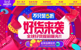 淘宝直播周年庆直播攻略，如何玩转这场购物狂欢？