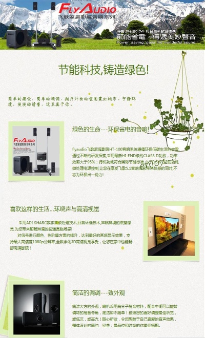照亮绿色生活，节能家居灯品牌推荐