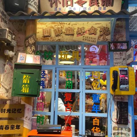那些年我们一起追的零食—怀旧零食品牌介绍语大全