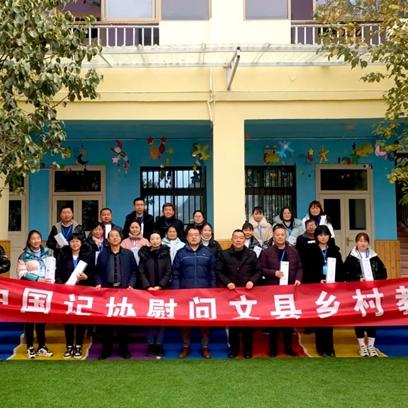 乡村教师如何用爱心和智慧点亮乡村教育之光