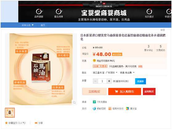 来客优微信分付套出来 来客优微信分付套出来实用攻略