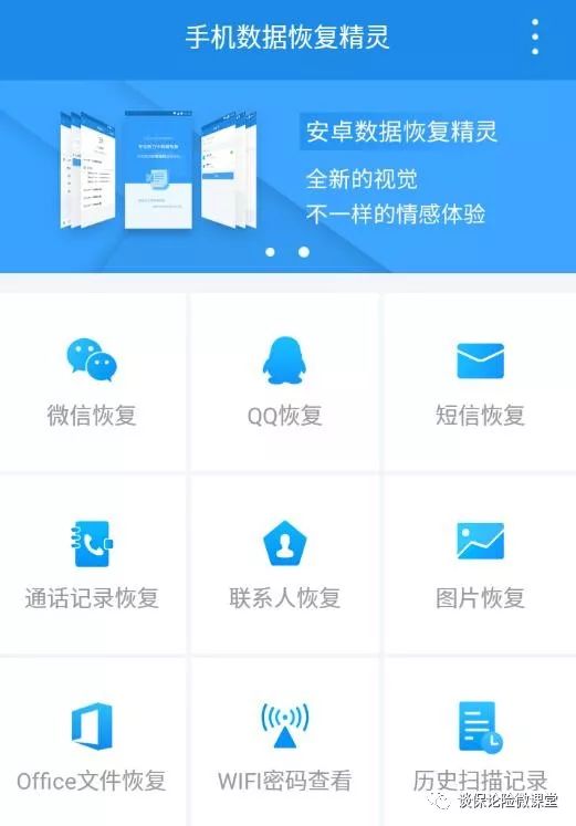怎么盗取别人手机微信聊天记录短 揭秘如何非法窃取微信聊天记录