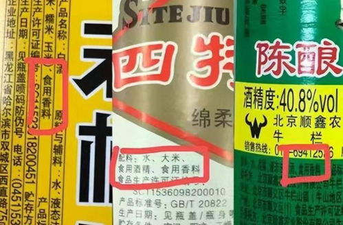 白云区品牌白酒报价一览，品质生活从选酒开始