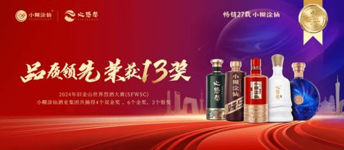 白云区品牌白酒报价一览，品质生活从选酒开始