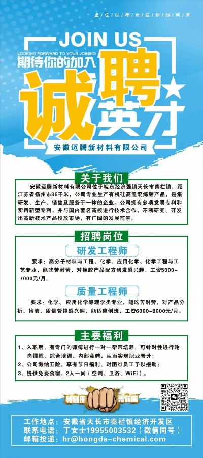 安徽医药品牌设计招聘启事