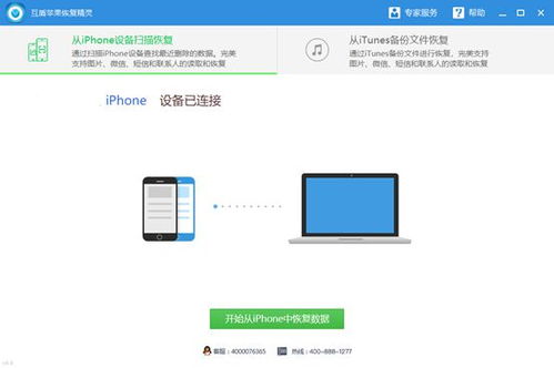 找回删除监控别人电脑安装手机短信聊天记录 如何找回删除的监控电脑手机短信聊天记录，实用指南与案例分享