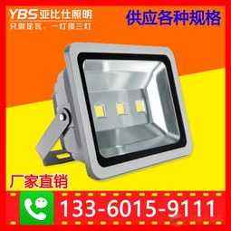 点亮西藏，户外泛光灯品牌的选择与体验