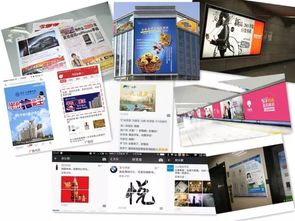 外国广告网站探秘，多元文化下的营销新天地