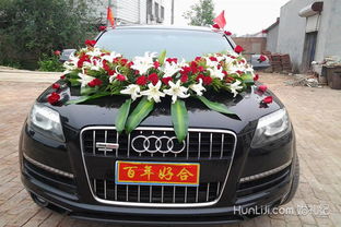 头车婚车品牌大揭秘，谁才是你的婚礼焦点？