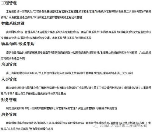 查酒店记录有什么理由 查酒店记录的理由与案例分析