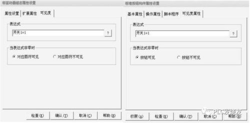 查酒店记录有什么理由 查酒店记录的理由与案例分析