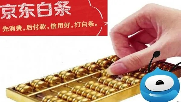 用白条买东西能提现 揭秘白条购物提现攻略，轻松实现消费自由！